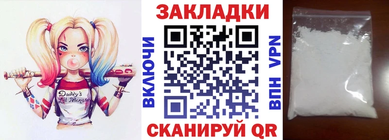 Купить APVP  АМФЕТАМИН  Мефедрон  Канабис  COCAIN  Салаир
