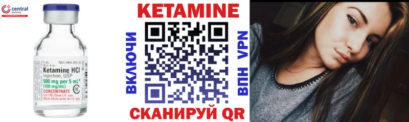 Купить  Салаир  Кетамин VHQ 