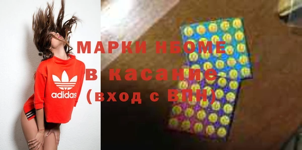 дмт Богородск