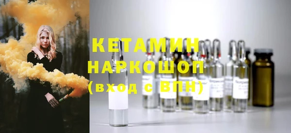молекула духа Богданович