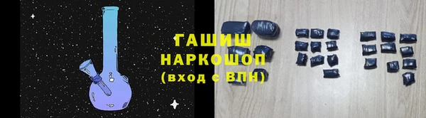 дмт Богородск