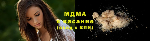 дмт Богородск
