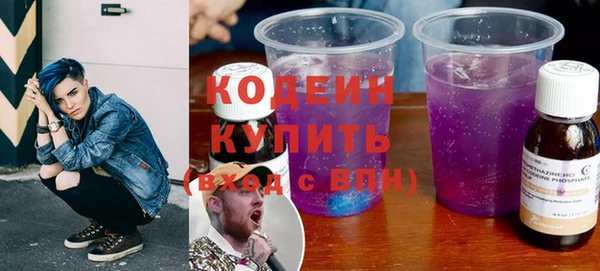 мефедрон мука Бородино