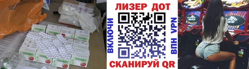 Лсд 25 экстази кислота  Купить где  Салаир 