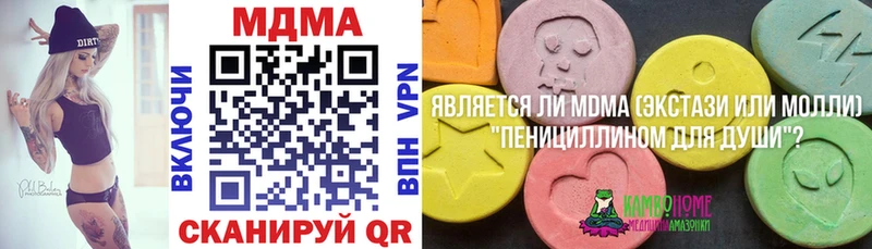 Купить  Салаир  MDMA Molly 