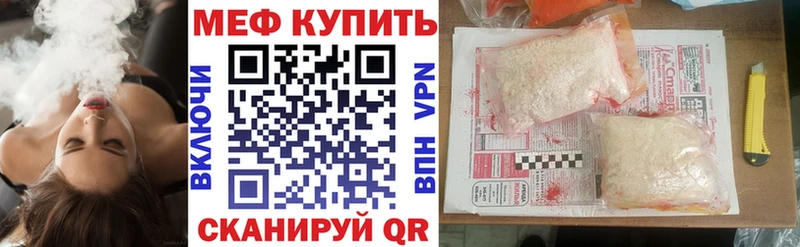 МЯУ-МЯУ мука  Купить где  Салаир 