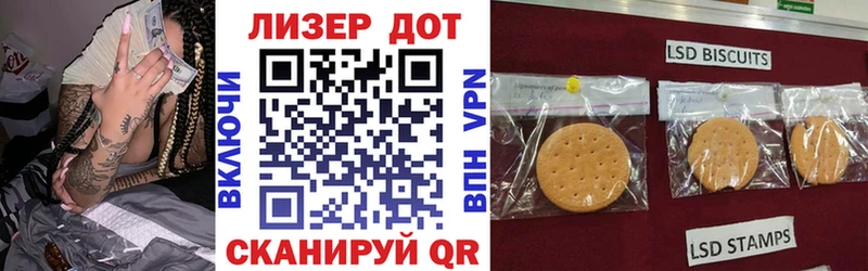 Купить закладки Салаир Марки N-bome 1,5мг
