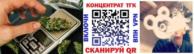Купить  Салаир  Дистиллят ТГК жижа 